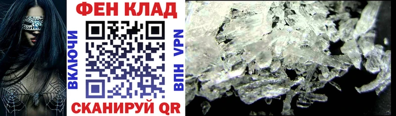 мега ссылка  Горячий Ключ  АМФЕТАМИН 98% 