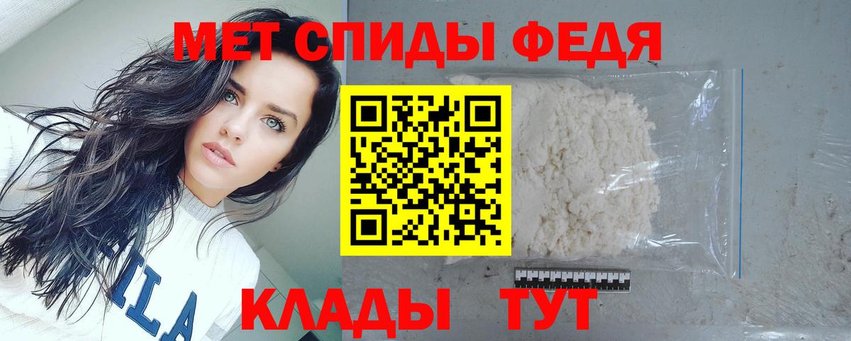 Амфетамин 97% Горячий Ключ