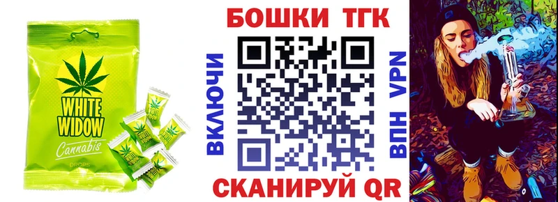 Еда ТГК марихуана  купить  сайты  OMG ссылки  Горячий Ключ 