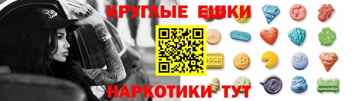 ЭКСТАЗИ бентли Горячий Ключ