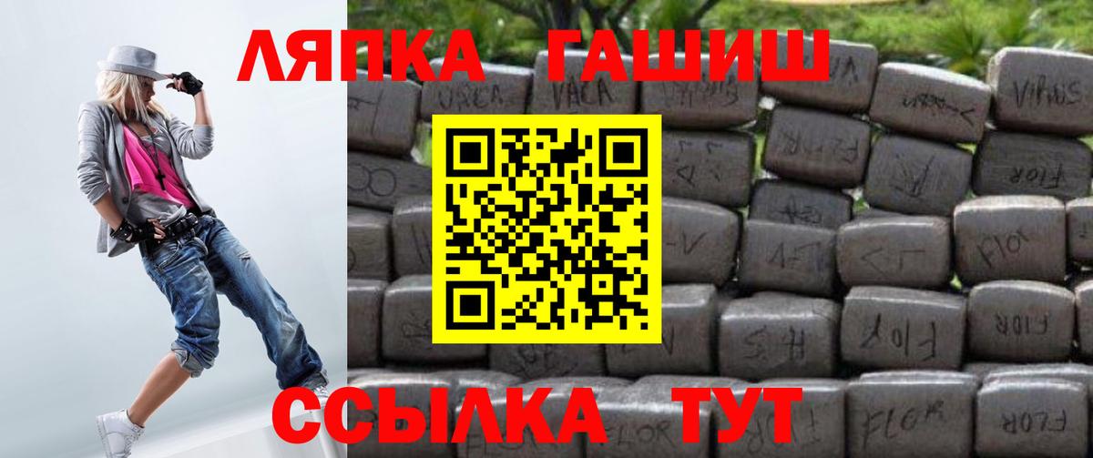 Гашиш hashish  ГАШИШ AMNESIA HAZE  ГАШИШ  Горячий Ключ  Вход с VPN 