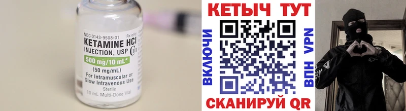 нарко площадка телеграм Горячий Ключ Кетамин VHQ