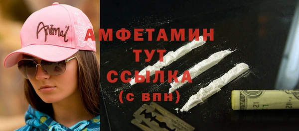 кристаллы Бронницы
