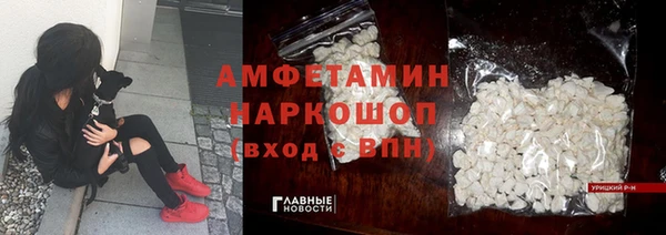 кристаллы Бронницы