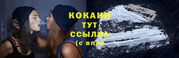 прущая мука Бугульма