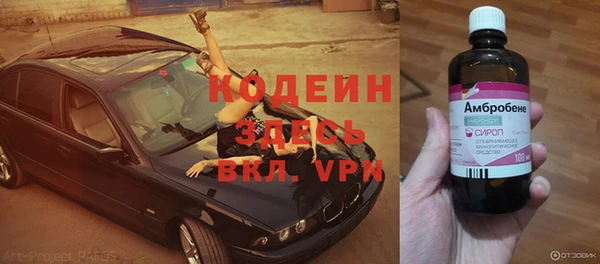 прущая мука Бугульма