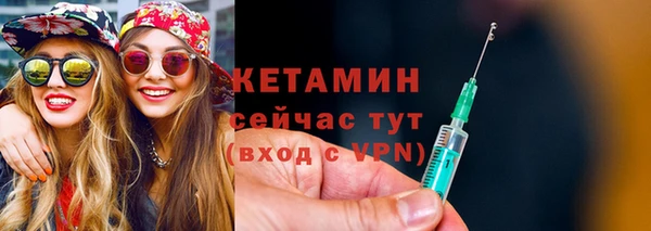 кристаллы Бронницы