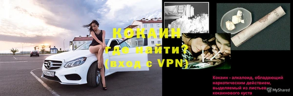 мескалин Верея
