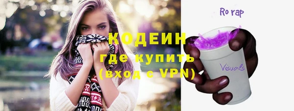 прущая мука Бугульма