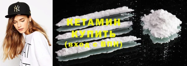 COCAINE Верхний Тагил