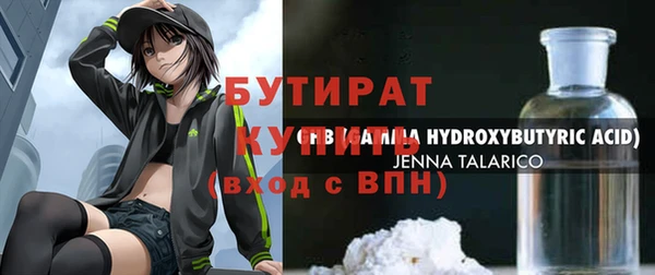 кристаллы Бронницы