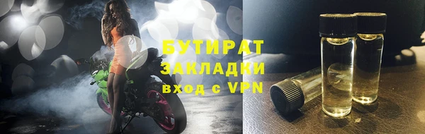 кокаин Гатчина