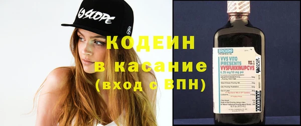 бутират Бородино