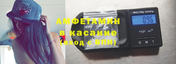 кристаллы Бронницы