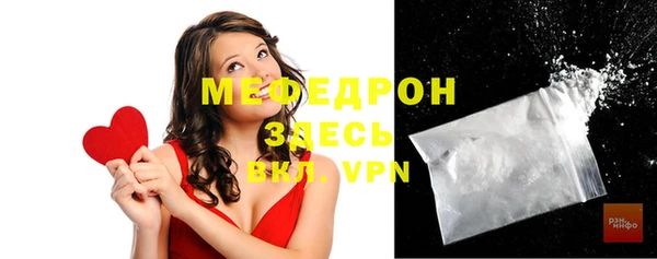 бутират Бородино