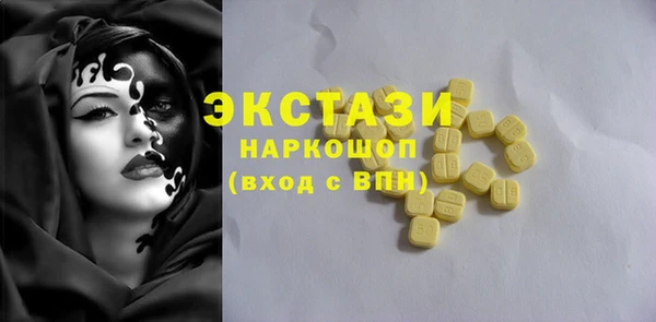 мескалин Верея