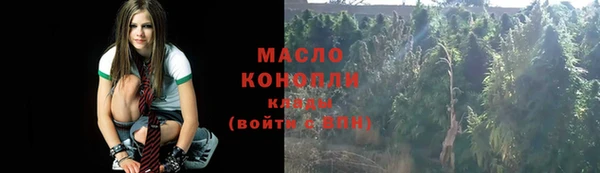 кристаллы Бронницы