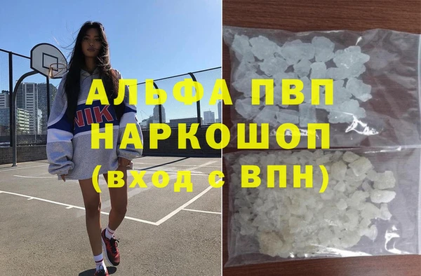 кристаллы Бронницы