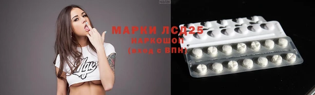 кристаллы Бронницы