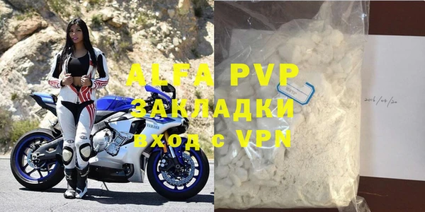 бутират Бородино