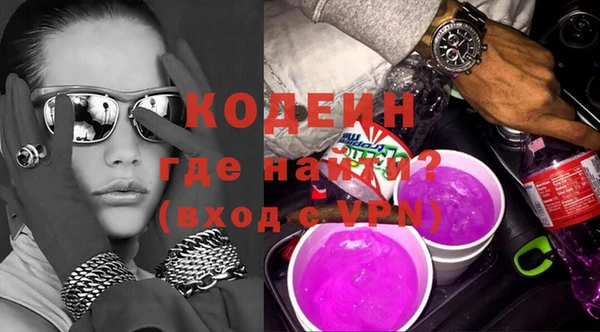 бутират Бородино