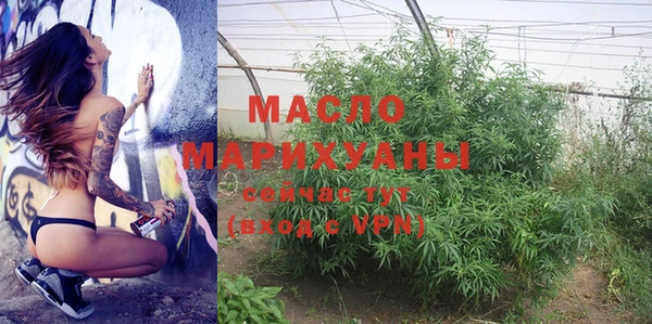 прущая мука Бугульма