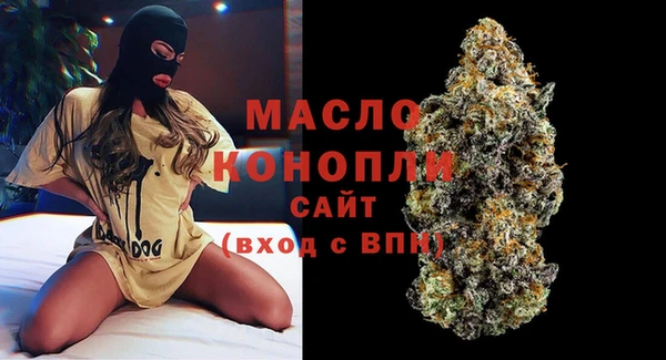 прущая мука Бугульма