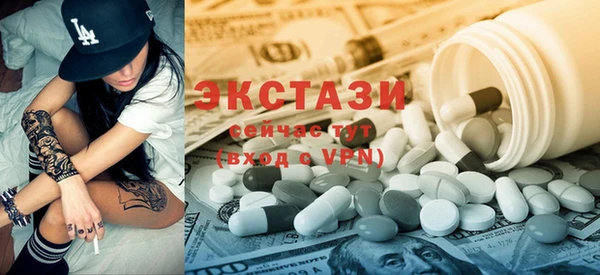 кокаин Гатчина