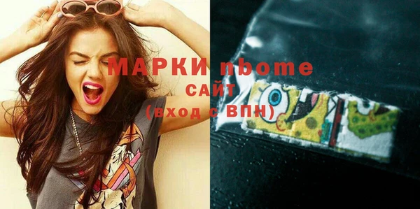 герыч Воткинск