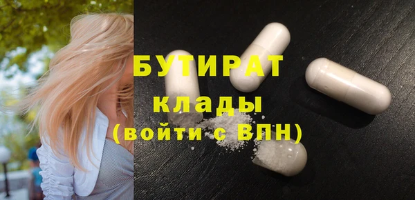 мескалин Верея