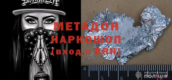 кокаин Гатчина