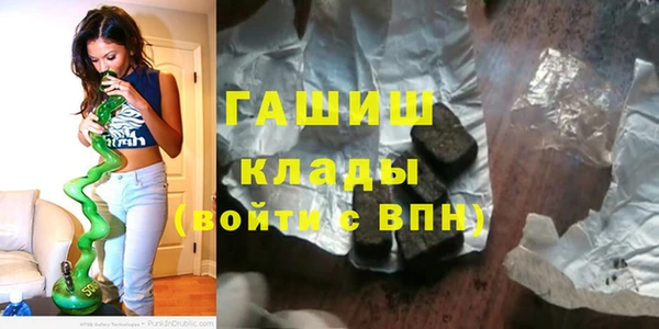 бутират Бородино