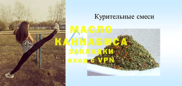 кристаллы Бронницы