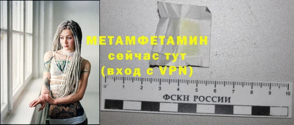 молекула духа Всеволожск
