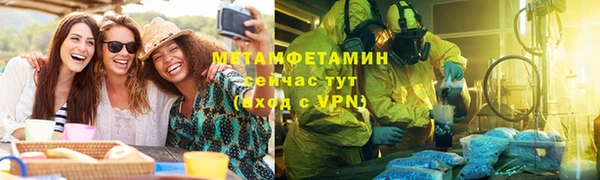 2c-b Галич