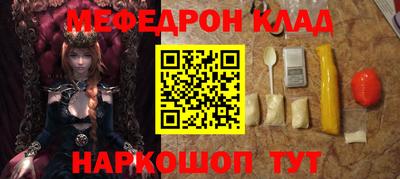 каннабис Балахна