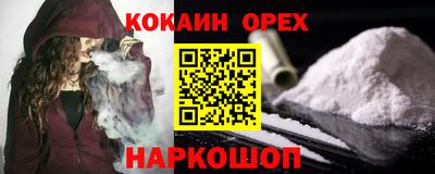 героин Балаково