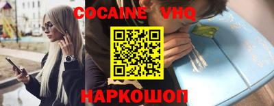 каннабис Балахна