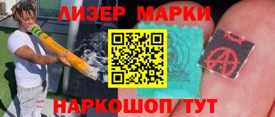 героин Балаково