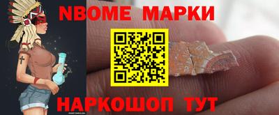 каннабис Балахна