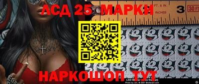 героин Балаково