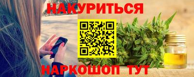 героин Балаково