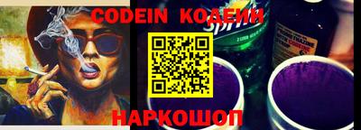 героин Балаково