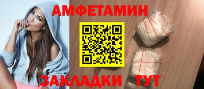 героин Балаково