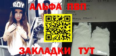 героин Балаково