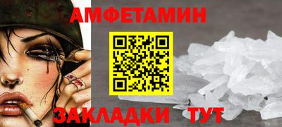 героин Балаково