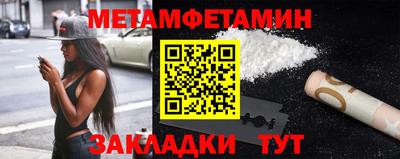 героин Балаково