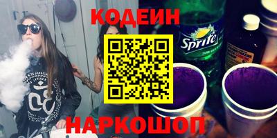 PSILOCYBIN Балашиха