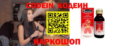 героин Балаково