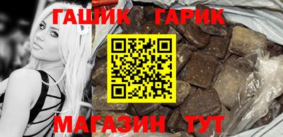 героин Балаково